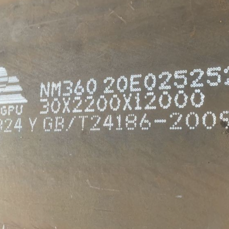南坤镇NM360 耐磨板